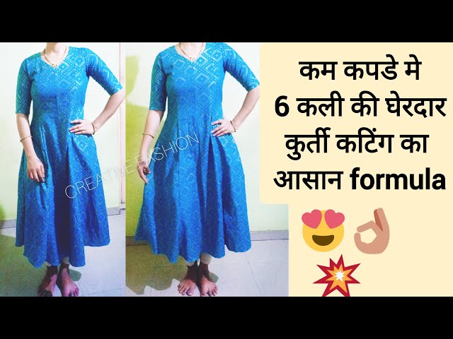 Striped Umbrella frock design cutting and stitching in hindi/ readymade  style kurti easy tutorial - YouTube