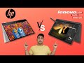 Lenovo ideapad flex 5i vs HP pavilion x360 | Best Touchscreen Laptop under 50k