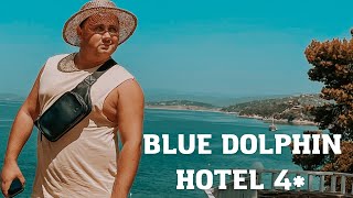 BLUE DOLPHIN HOTEL 4* | БЛИЦ ОБЗОР | ХАЛКИДИКИ. GREECE ГРЕЦИЯ 2022