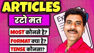 Articles For Class 12  Article Format And Fix Lines  Most Article For Class 12 Up Board