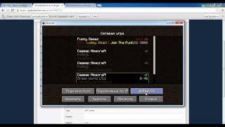 Бесплатный круглосуточный сервер minecraft\ Free host for server minecraft Бесплатный круглосуточный сервер minecraft\ Free host for server minecraft