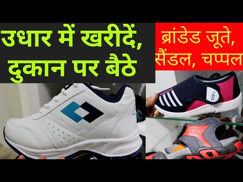 branded shoes at lowest price