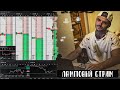 Торговля онлайн по душам  | EasyScalp | Скальпинг |