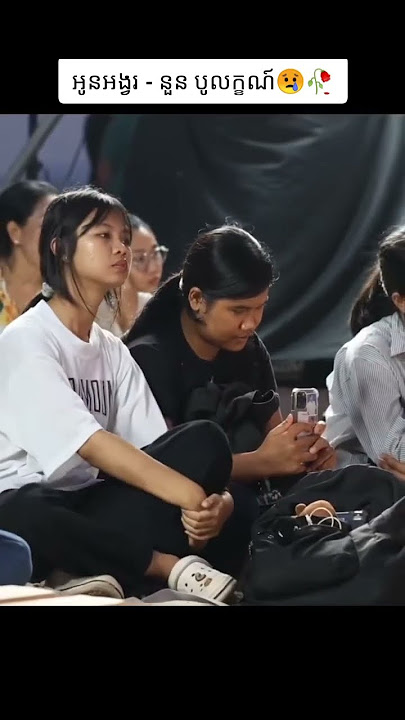 Allah Allah Aghisna Kamboja