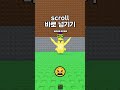 당신이 25시간 뒤 받고 싶은 브레인롯은?