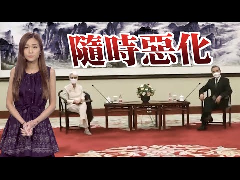 【on.cc東網】東網點評：中美角力持續　僵局或持續到2023年