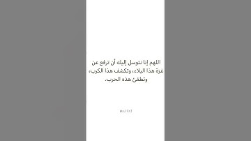 #اكسبلور #الشيخ #القارىء #القارىء_اسلام_صبحي #القران_الكريم #اذكار_الصباح #قناة_القارىء_اسلام_صبحي