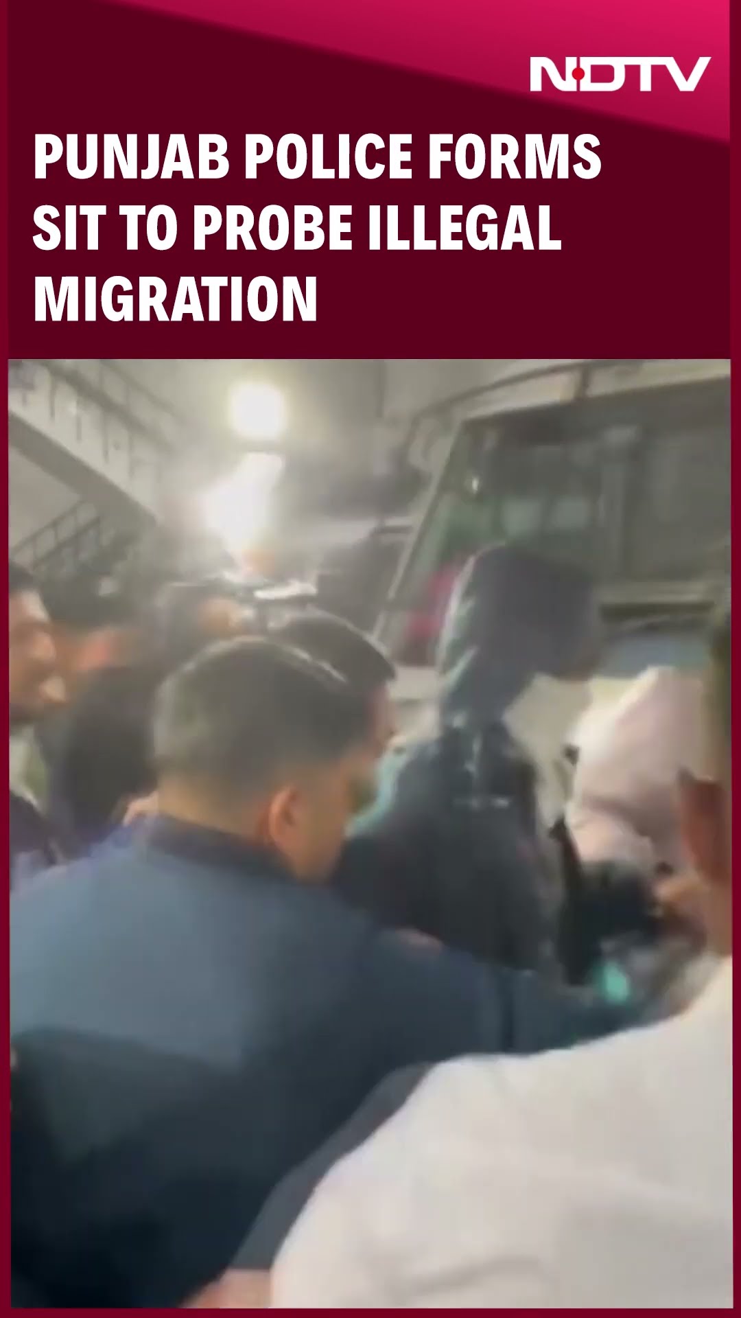 US Deportation | Deportations From US: Punjab Police Forms SIT To Probe Illegal Migration