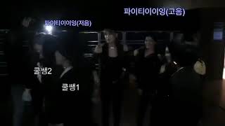 [브아걸] 191231 KBS 연기대상 축하무대 시작전 파이팅 | Brown Eyed Girls