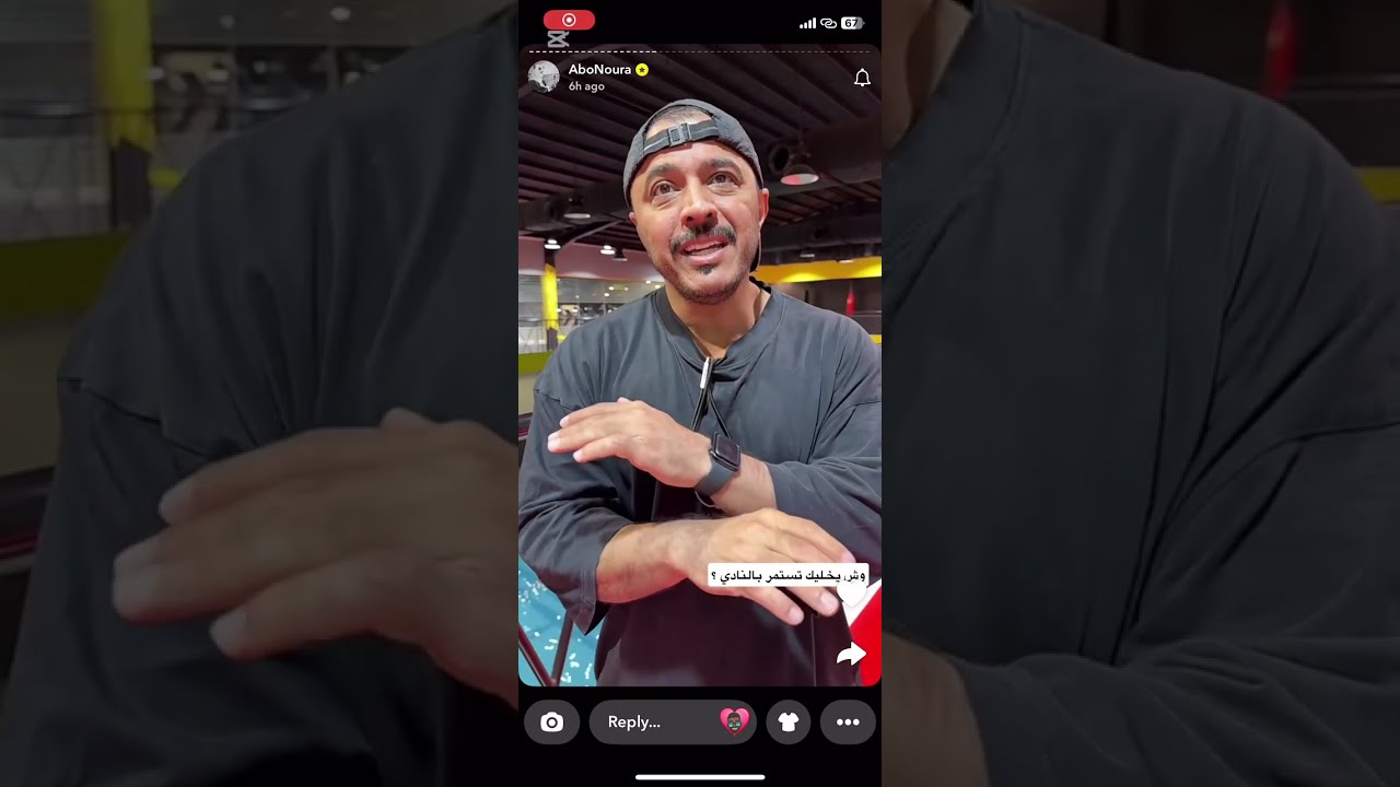 سنابات ابونورة قصة ابو صلحي مع البوتكس 😂