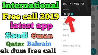 How to free call 2019 latest calling jio Airtel voda fone idea bsnl tata DoCoMo all SIM free call screenshot 4