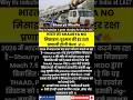 Oil Shock 2026: Prices Skyrocket Above $115 as Global Tensions Explode! 🚨🔥 #shorts #today #worldnews