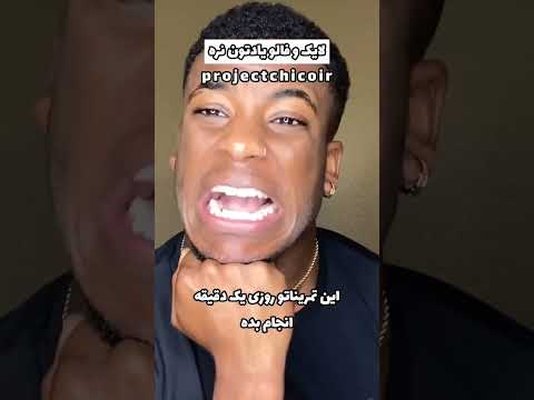 چطور یک زاویه فک قوی داشته باشیم زاویه فک مردانگی زیبایی