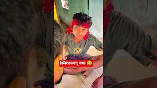 rds yadav😂💔 #manoranjan #comedy #funnymanoranjanlive #jiyetohjiyekaise2 #memes #ytshorts #bhojpuri