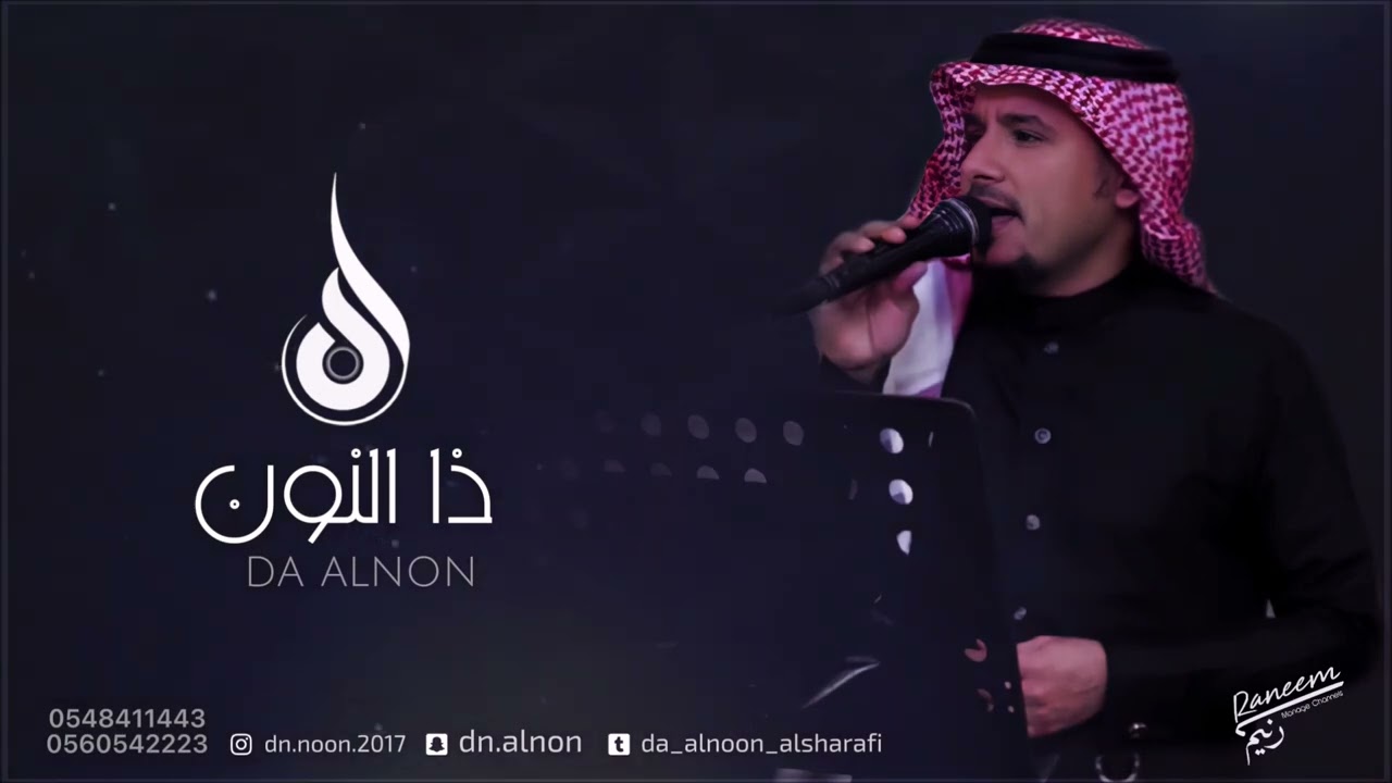 يا قمري البان / انا بعيش/ يا رسولي/ ذا النون /  2024