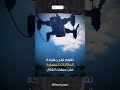 فتاة محجبة تقود المعارك في أوكرانيا وتكبد روسيا خسائر فادحة