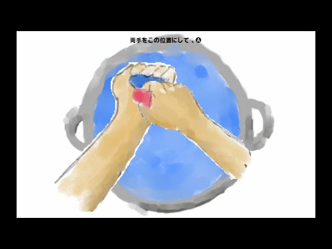 【プチコン4/SmileBASIC作品】刀削麺とうしょうめん by shihikoch