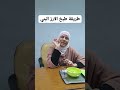 طريقة طبخ الأرز البني
