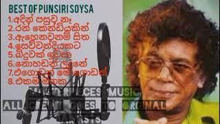 පුන්සිරි සොයිසා මහතාගේ ගීත එකතුව - Best Of Punsiri Soysa