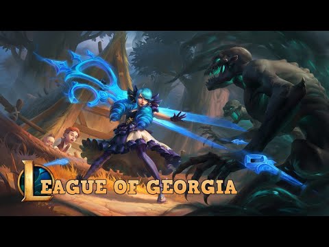 League Of Georgia: გუენი (ისტორია)