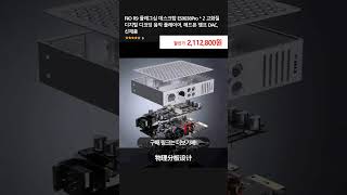 FiiO R9 플래그십 데스크탑 ES9038Pro * 2 고화질 디지털 디코딩 음악 플레이어, 헤드폰 앰프 DAC, 신제품