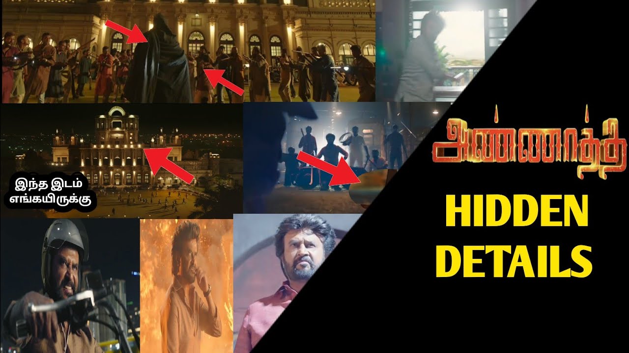 Annaatthe teaser hidden details | Unnoticed | breakdown |Rajinikanth |Nayantara|Meena| soori |