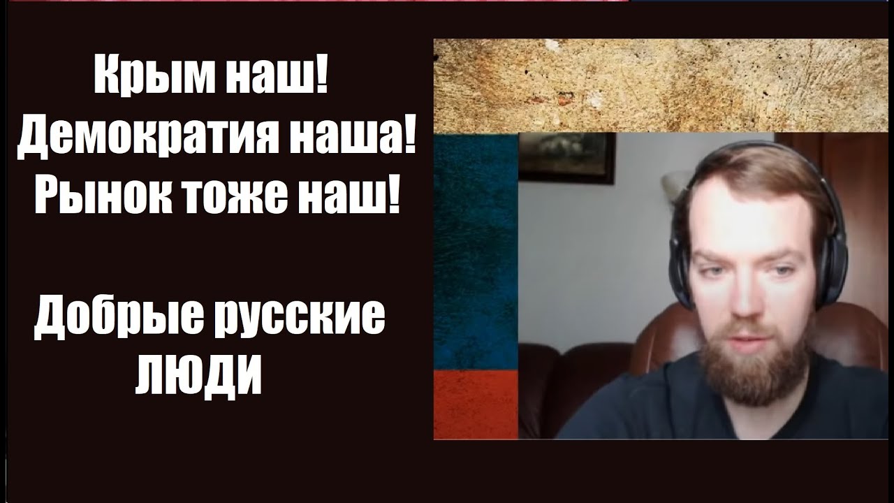 Кто такой В а т н ы й либерал? Может ли в а т н и к быть либералом и ...