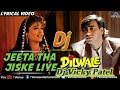 Jeeta Tha Jiske Liye (Dilwale) (Hard Dholki 2018 Remix Dj Vicky Patel