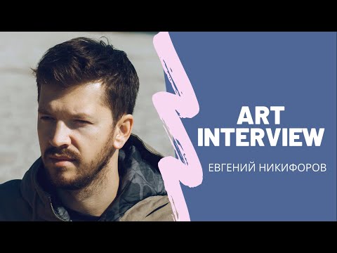 Art Interview - Евгений Никифоров: Ukraine. Art for Architecture. Soviet Modernist Mosaics 1960-1990