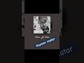 خذاك الي خذاك ورحت .. ثامر مطر