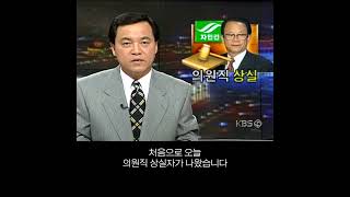 #코트워치 #선거범죄리포트 #티저
