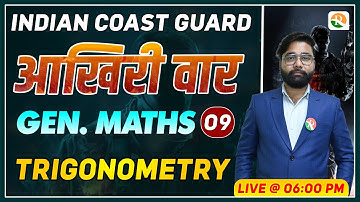 Trigonometry -01 Practice for ICG | Gen. Maths Practice for ICG 2024 | ICG GD Maths 2024