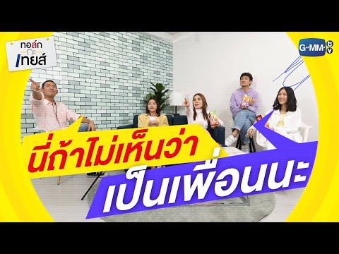 วีดีโอ: ศิลปะการนำเสนอตนเอง. หรือบริษัทโฆษณาจะพูดถึงคุณว่าอย่างไร