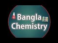 Halo alkane Halo arene Class 12 -L8(a) -C14- Aromatic Nucleophilic Substitution, Haloform reaction
