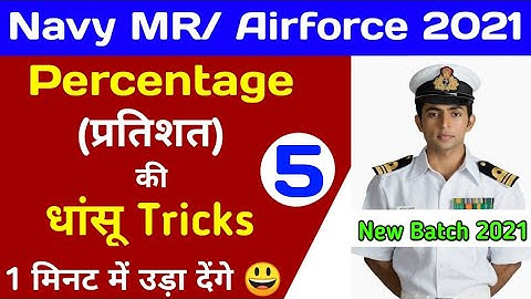 Navy MR & Airforce New Batch Maths Live Classes | Percentage Detail Study Part 5 | By Ajay Sir