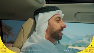 QIIG 4x4 Car Islamic Insurance promotion