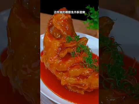Berapa Kalori Ikan Asam Manis
