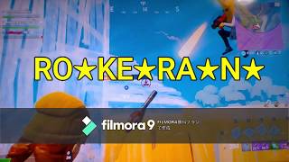 【初投稿】小学生3人でフォートナイト実況してみたww~初めての縛り～