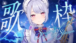 【＃歌枠】ごめんね、寝るとこだったよね💦#karaoke【Vsinger/個人Vtuber/愛蕾】