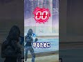 〇体撃ちキッズに仕返ししようとしたら... 【フォートナイト/Fortnite】#フォートナイト #スイッチ勢 #shorts