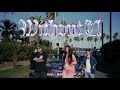 WITHOUT U - BAKU, MARIA, D.O (Official MV)