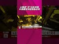 AI投資與科技布局擴張，台美供應鏈及新應用受關注