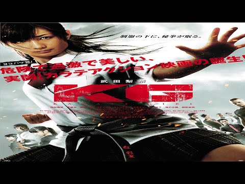 karate girl full movie english subtitles