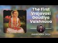 The First Vrajavasi Gaudiya Vaishnava | Amarendra Dāsa