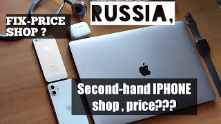 Second-hand iPhone price in Russia? Shop to purchase  with minimum price #nsmu #india #iphone