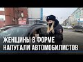 Вместо протокола - хорошее настроение