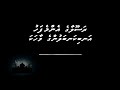 UMMUL MOOMINEEN MAIMOONAA RASOOLAAGE EMME FAHU ANBIKANBALUN UMMUL MOOMINEEN MAIMOONAA RASOOLAAGE EMME FAHU ANBIKANBALUN