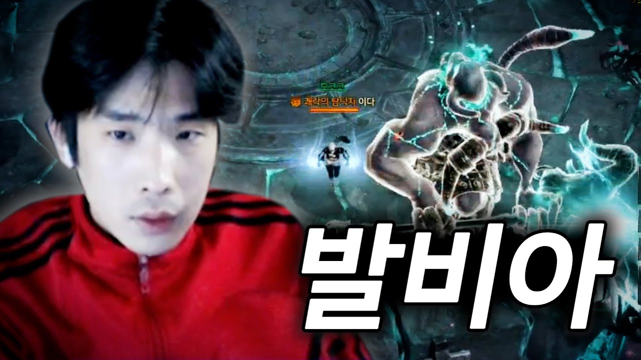 3년 전으로 회귀해버린 나 [로스트아크]