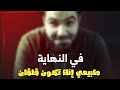 نسيت حلمك انهض واكمل طريقك ثانوية عامة 2025 تحفيز ثانوية عامة محمد صلاح ثانوية عامة 2025