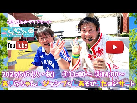 あきらちゃんねる - YouTube